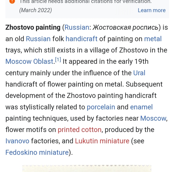 Zhostovo round tray - Picture 9 of 9